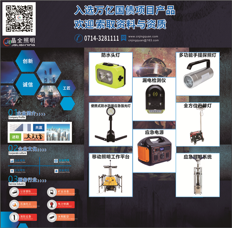 微信图片_20240318101002_副本.jpg